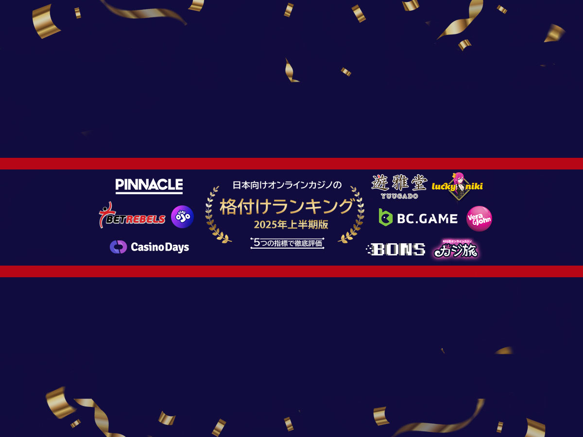 Paiza casino 入金 ビットコイン できない (99) 사진