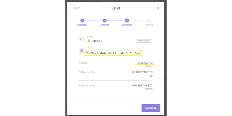 ミスティーノの仮想通貨入金実行画面