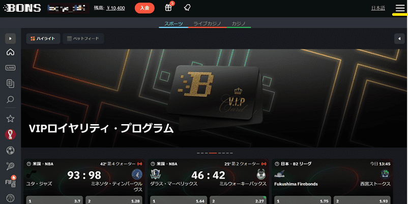 ボンズカジノトップページで画面右上「≡」ボタンにライン