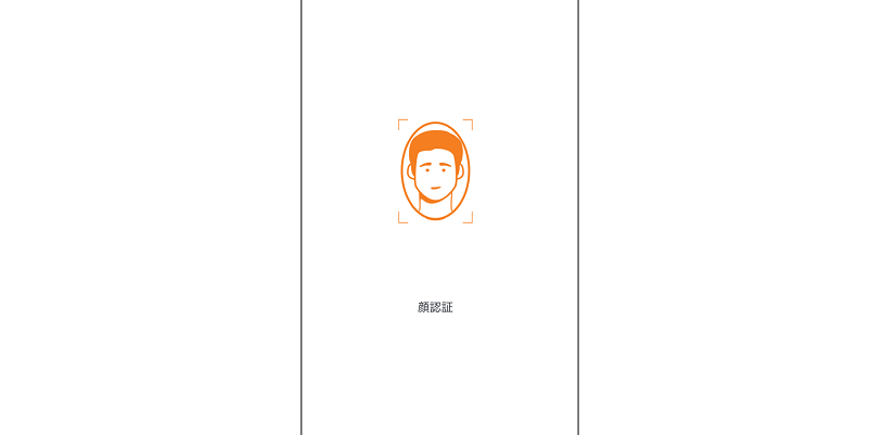 マッチベターのスマホアプリの顔認証画面
