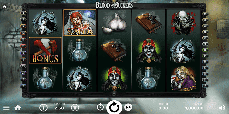 Blood Suckers（ブラッドサッカーズ）のゲーム画面