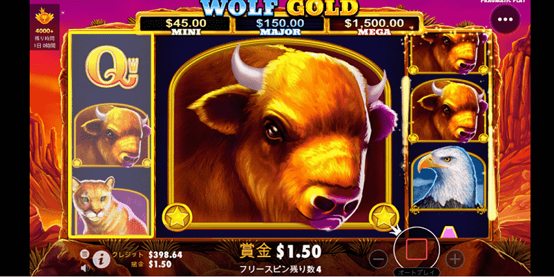 Wolf Gold（ウルフゴールド）のフリースピンで第一リールが停止した画像