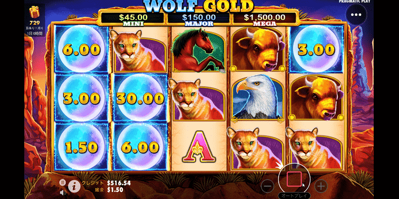 Wolf Gold（ウルフゴールド）でマネーシンボルが6個停止した画像