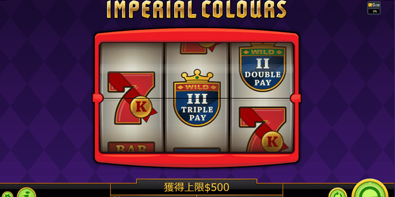 Imperial Colours（インペリアルカラーズ）のイメージ画像