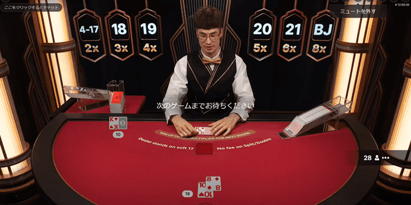 Lightning Blackjackのゲーム画面