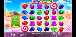 Sweet Bonanzaのゲーム画面