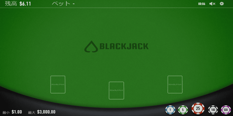 ベラジョンカジノのRelax Gamingのビデオブラックジャック画像