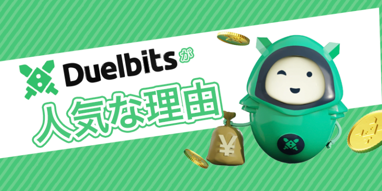duelbits promo codes