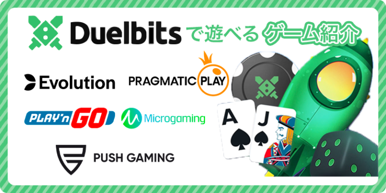duelbits no deposit bonus