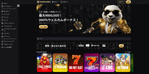 ゴールデンパンダのトップページ